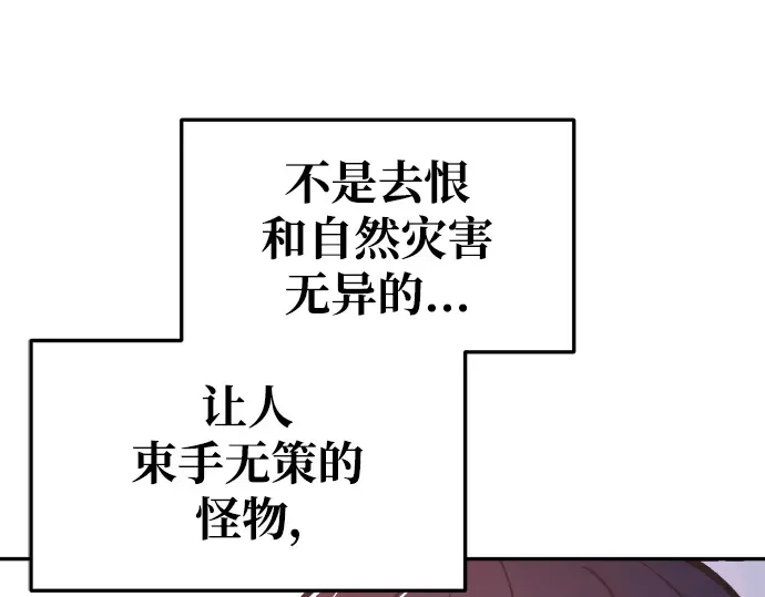 第50话 第129页