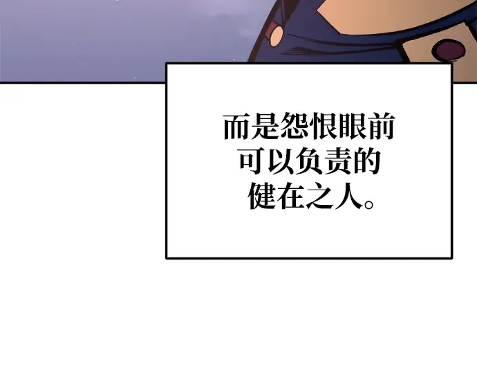 第50话 第131页