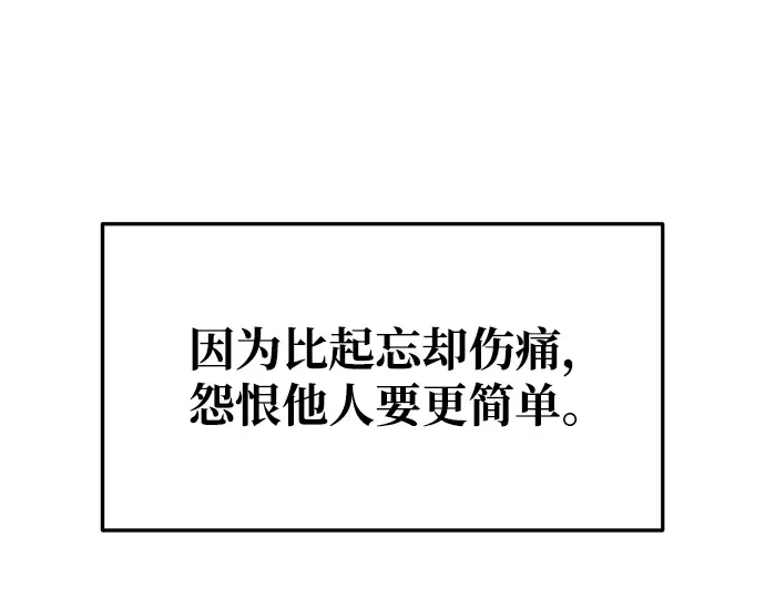 第50话 第132页