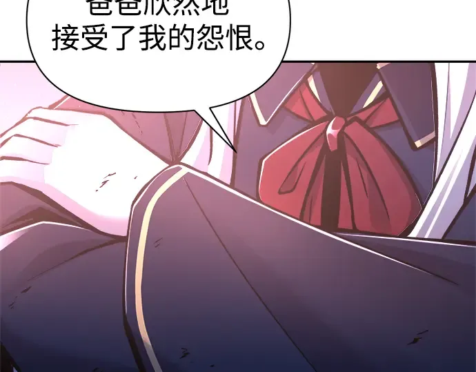 第50话 第134页