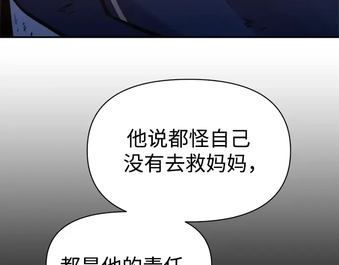 第50话 第135页