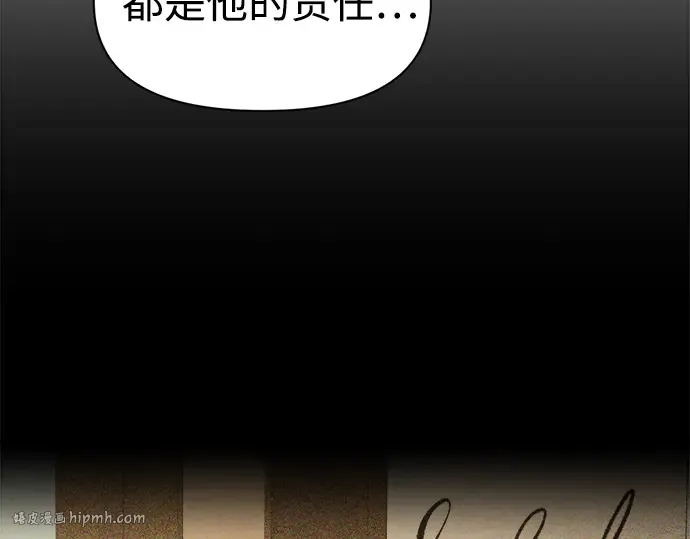 第50话 第136页