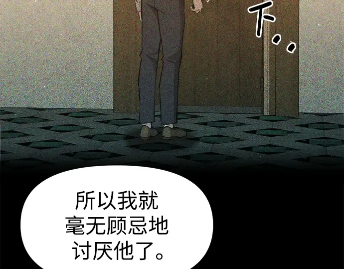 第50话 第140页
