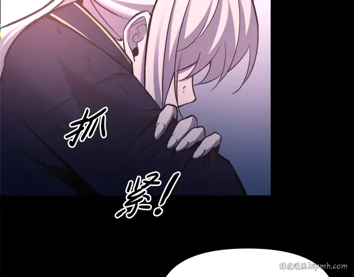 第50话 第144页