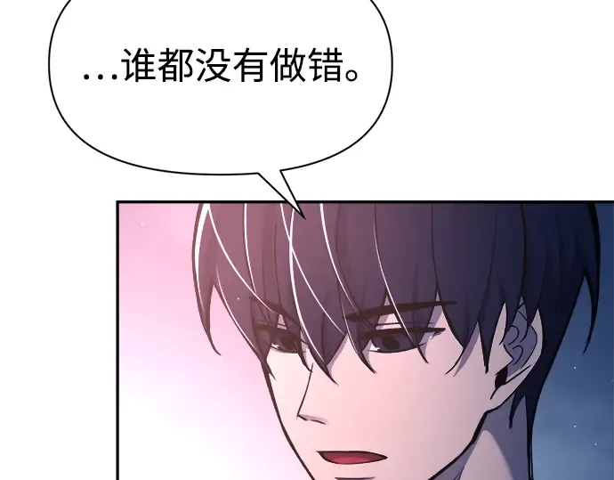 第50话 第148页