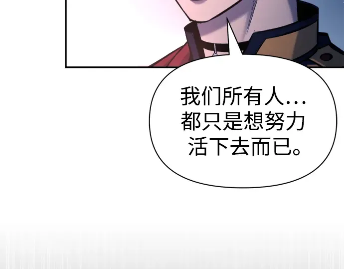 第50话 第149页