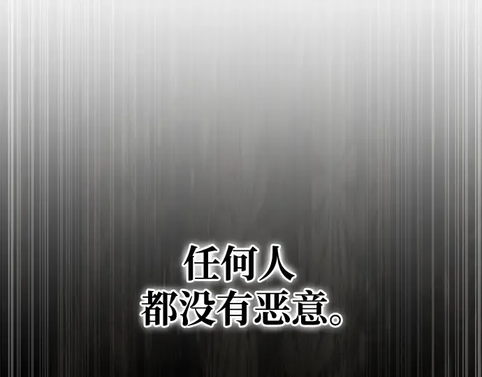 第50话 第150页