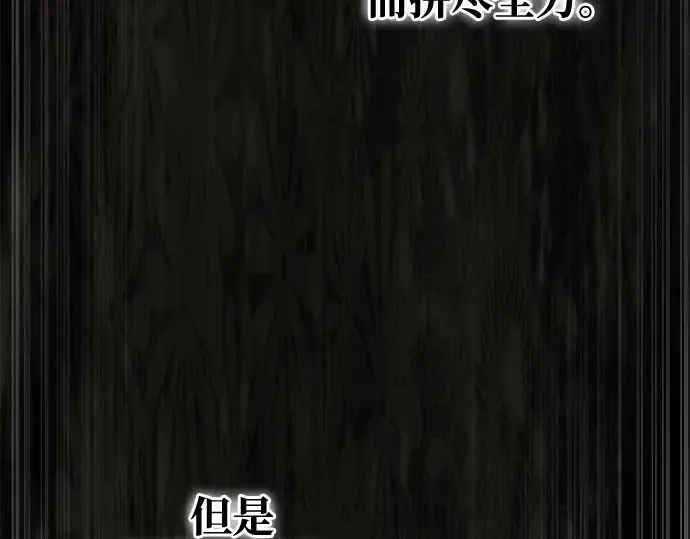 第50话 第153页