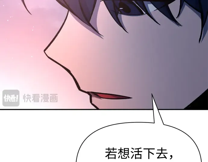第50话 第163页
