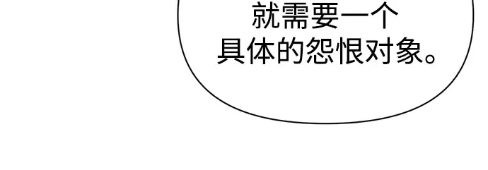 第50话 第164页