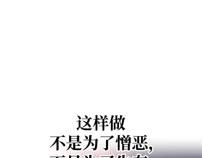 第50话 第165页