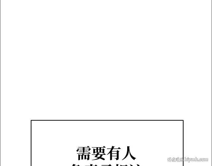 第50话 第168页