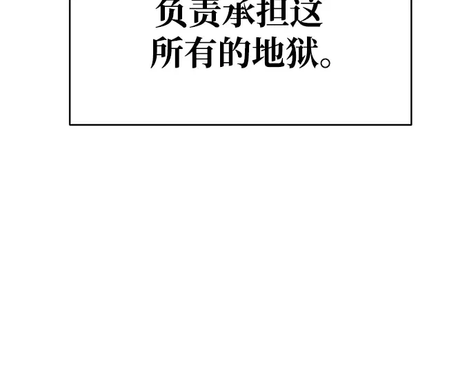 第50话 第169页