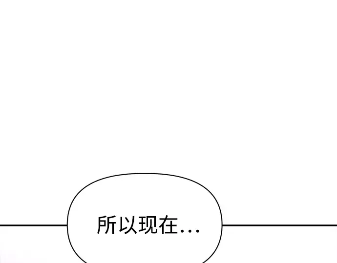 第50话 第170页