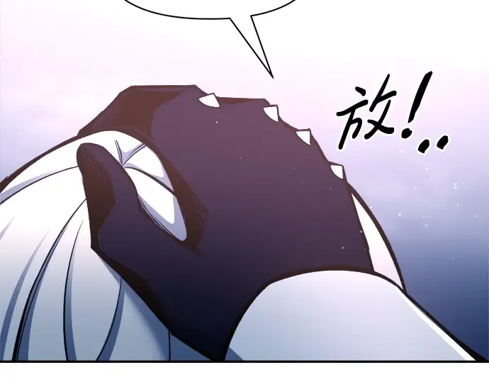 第50话 第171页
