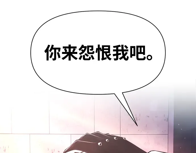 第50话 第173页