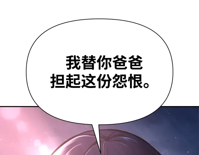 第50话 第177页