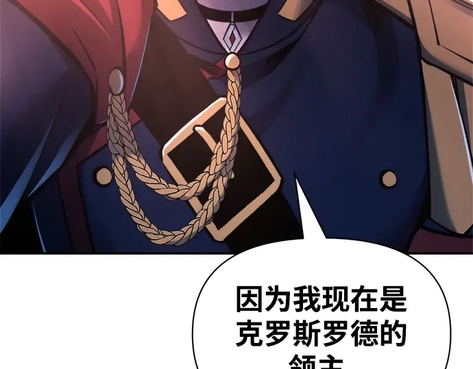第50话 第179页