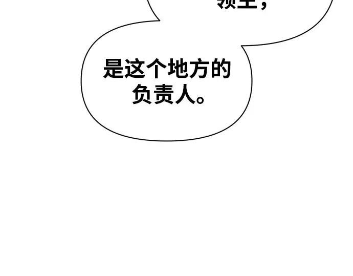 第50话 第180页