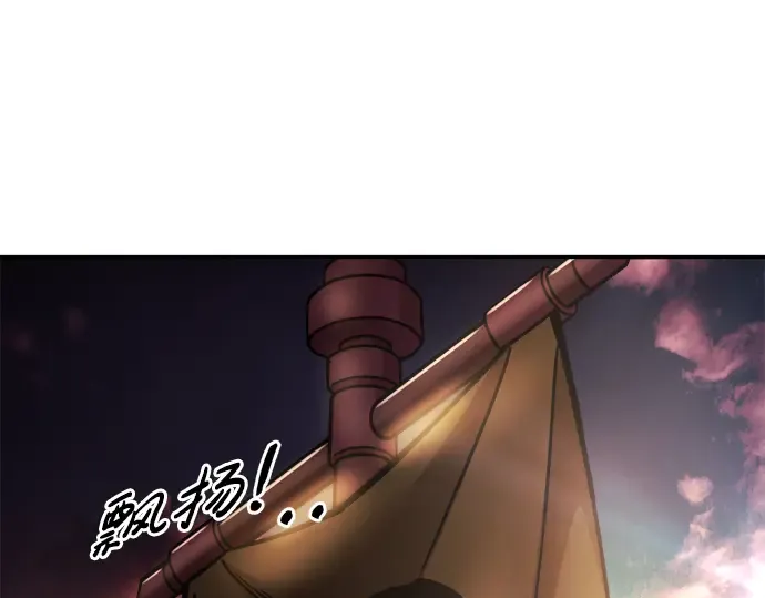 第50话 第181页