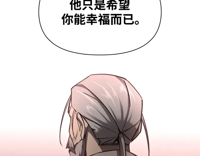 第50话 第189页