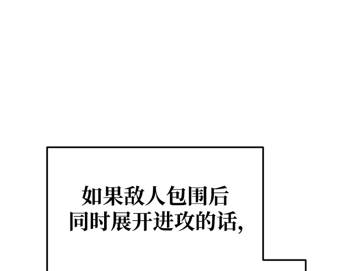 第50话 第210页