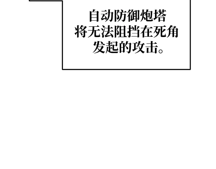 第50话 第211页