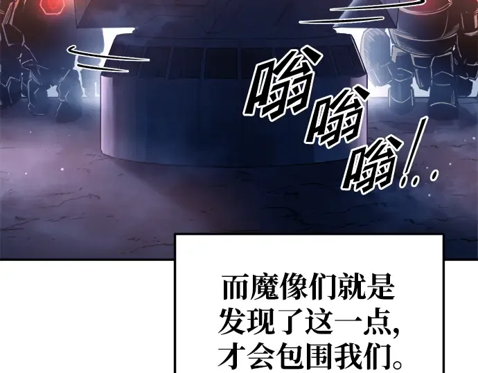 第50话 第213页