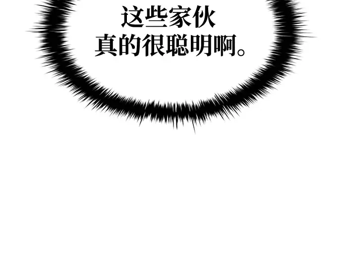 第50话 第215页