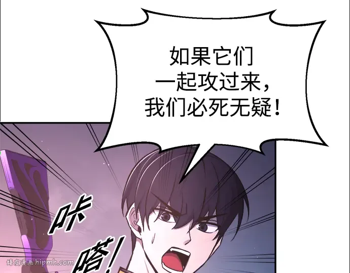 第50话 第216页