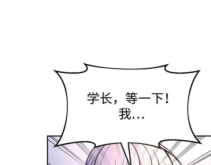 第50话 第218页