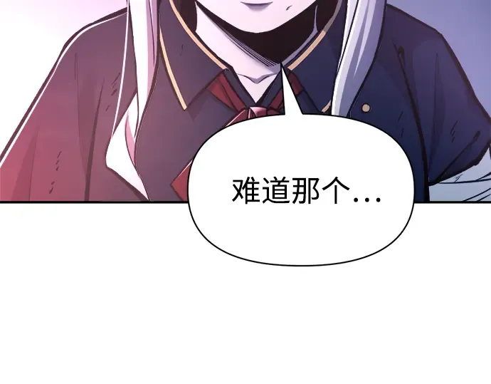 第50话 第227页