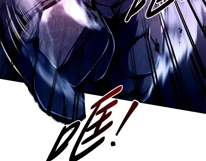 第50话 第233页