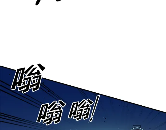 第50话 第234页