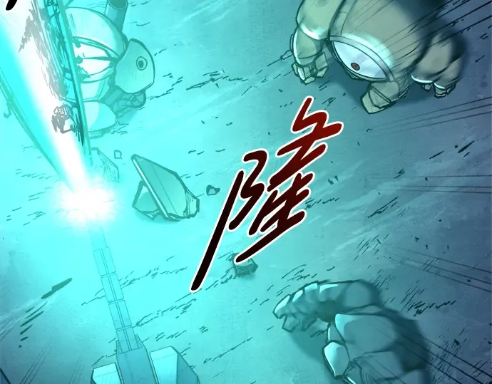 第50话 第247页