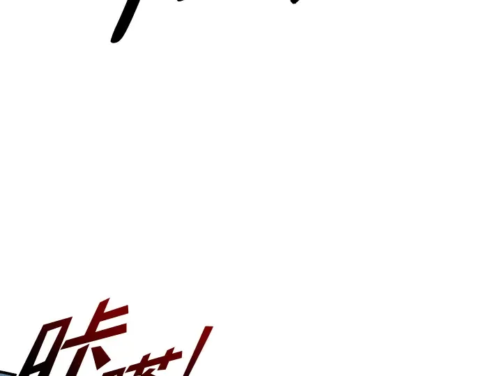 第50话 第249页