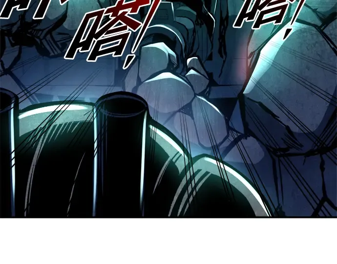 第50话 第251页