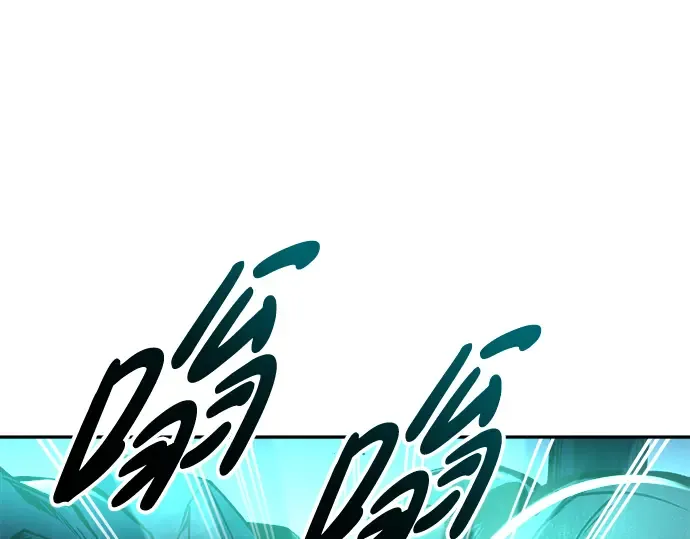 第50话 第252页