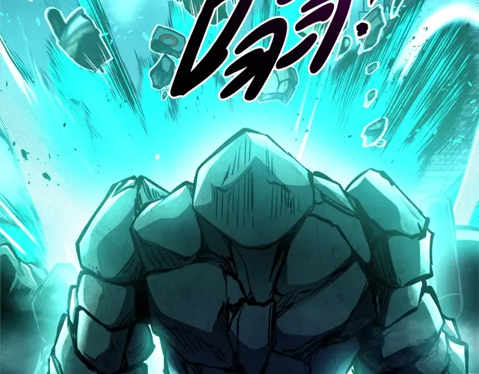 第50话 第257页