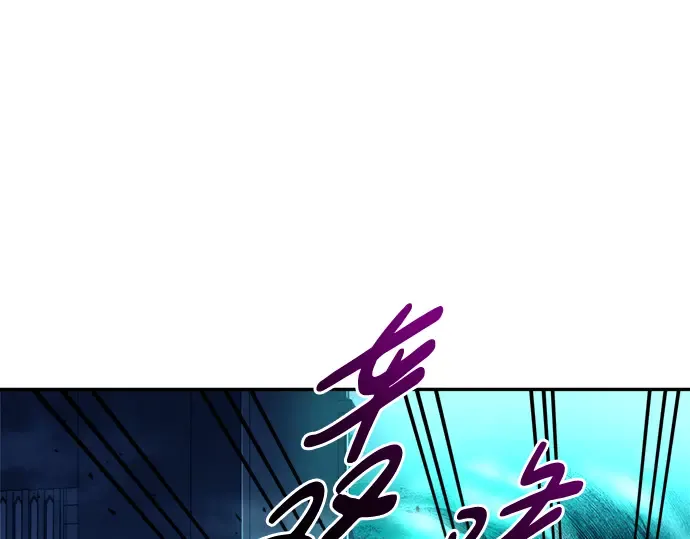 第50话 第260页