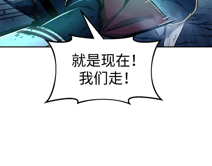 第50话 第262页