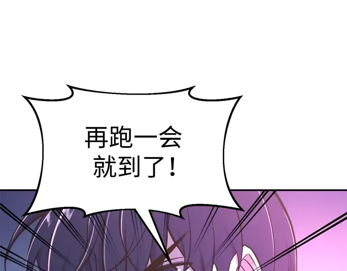 第50话 第276页