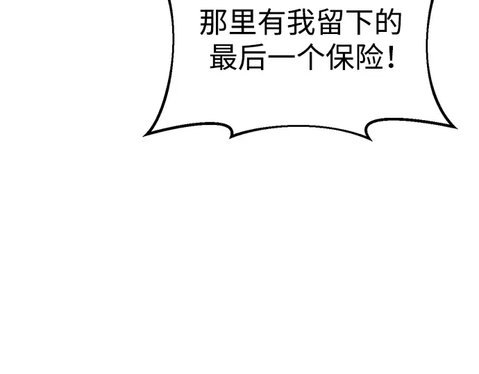 第50话 第278页