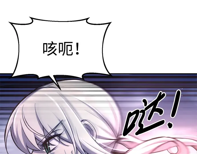 第50话 第279页