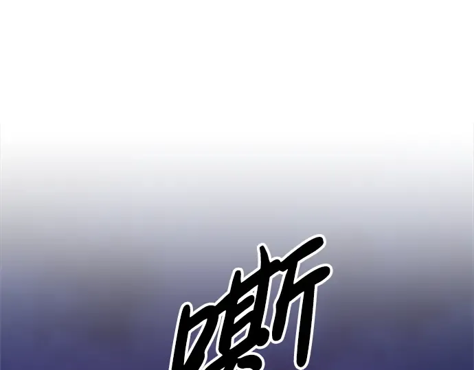 第50话 第282页