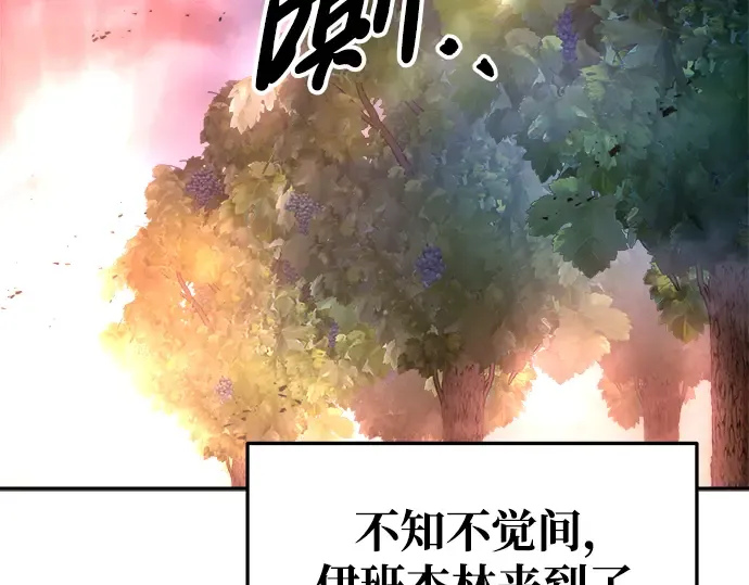第50话 第284页