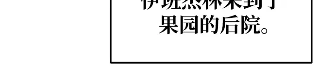 第50话 第285页