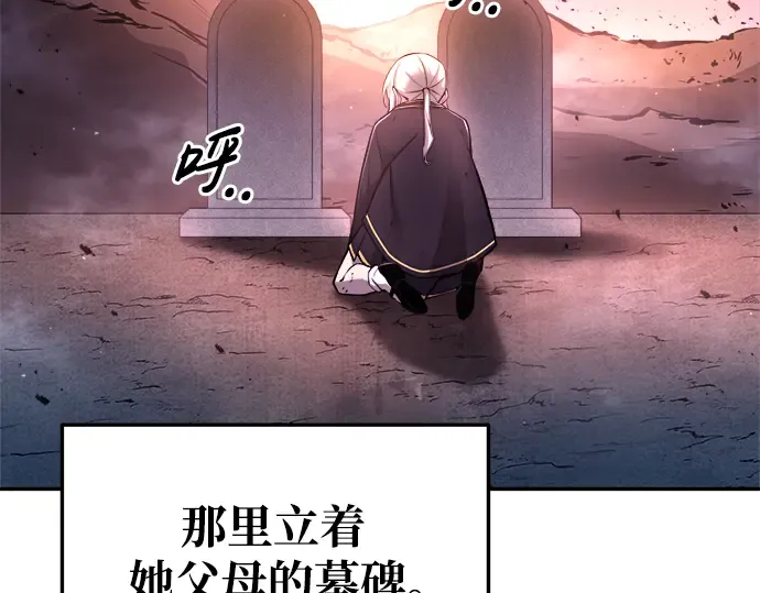 第50话 第290页