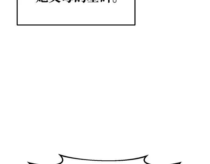 第50话 第291页