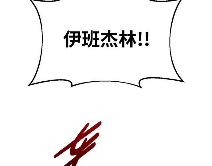 第50话 第292页